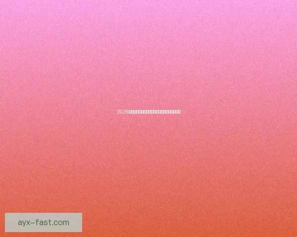 2026世界杯竞猜预测：球队表现分析与赛果走势前瞻