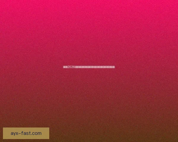 加拿大2026世界杯赛场全景揭秘探索各大城市的精彩球迷体验与赛事氛围