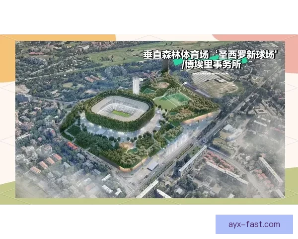 以爱游戏APP为核心打造沉浸式体育娱乐体验引领数字竞技新潮流发展