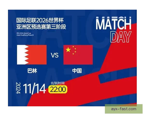 2026世界杯赛果深度预测与关键对阵分析解读