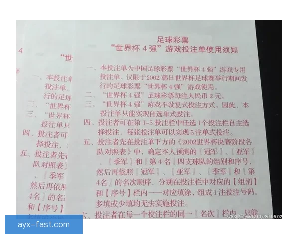 足球竞猜投注全攻略从新手入门到高手投注技巧与稳健盈利思路解析