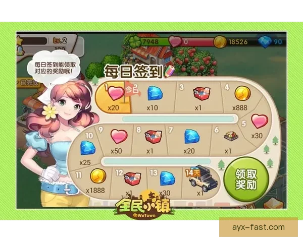 燃情世界杯竞猜盛宴，赢取丰厚奖励与精彩好礼
