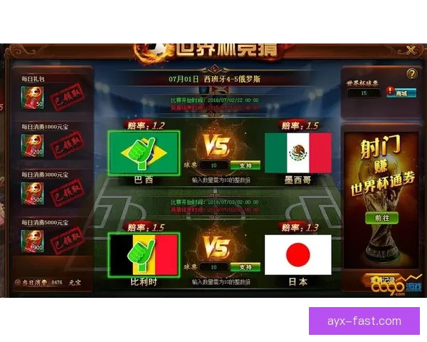 世界杯竞猜游戏大厅全新上线畅享激情赛事等你来挑战