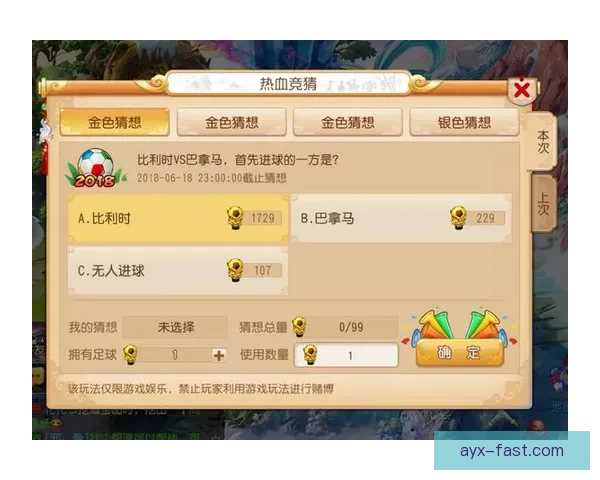世界杯竞猜平台全新上线 提供全面赛事分析与精准预测助力您轻松赢取大奖
