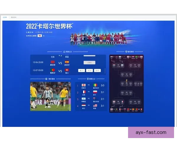 世界杯赛事胜负全面解析与精准竞猜策略深度指南